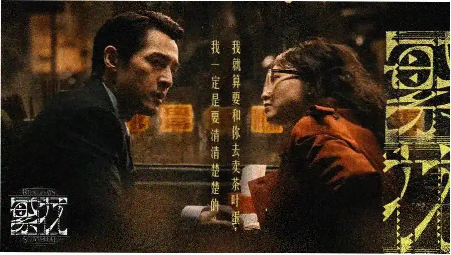 盗梦空间