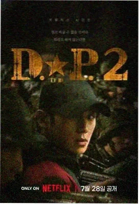 兄弟连